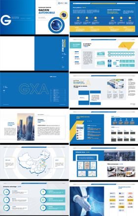 汽车科技感企业画册设计