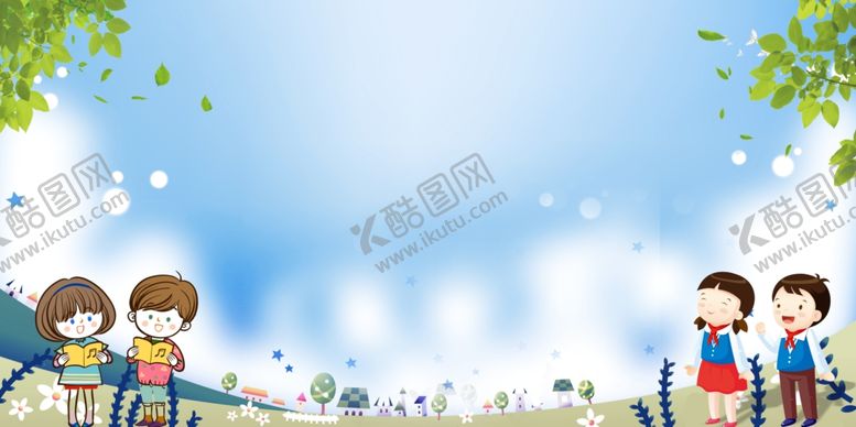 编号：36159906161855167325【酷图网】源文件下载-开学季新学期海报