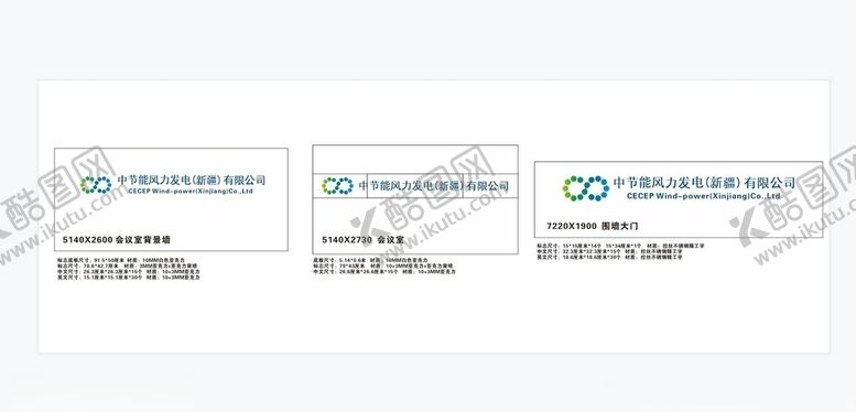 编号：57159204171835475519【酷图网】源文件下载-会议室