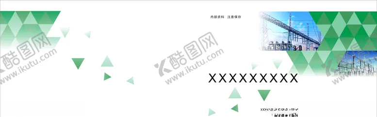 编号：11457507051819481008【酷图网】源文件下载-电力封面