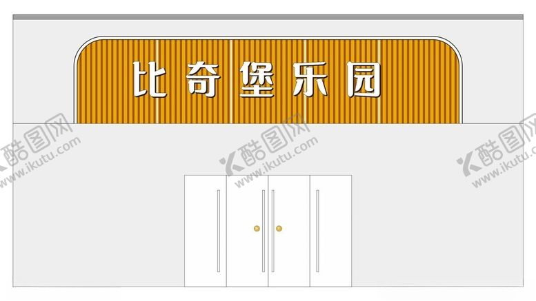 编号：26189302120130548872【酷图网】源文件下载-高档门头