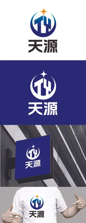 建设标识设计字母简约