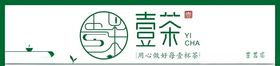 水吧招牌