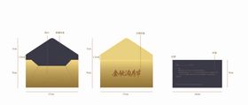 地产邀请函