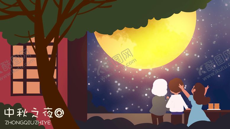 编号：83914609271944143658【酷图网】源文件下载-中秋节插画