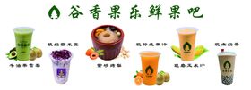 鲜果吧