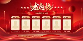 龙虎榜