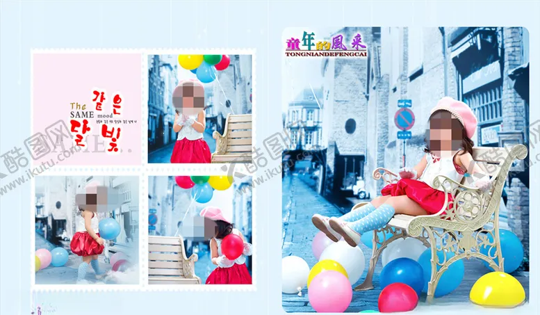 编号：80323306150945133538【酷图网】源文件下载-宽屏儿童周岁纪念相册PSD模板