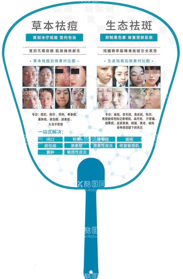 编号：63403112050137351549【酷图网】源文件下载-郑医生