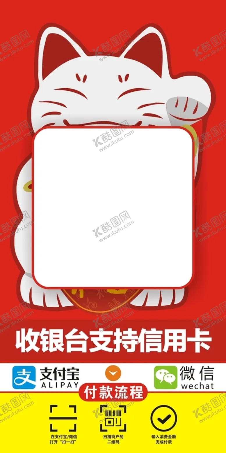 编号：80451310050203130475【酷图网】源文件下载-扫码牌