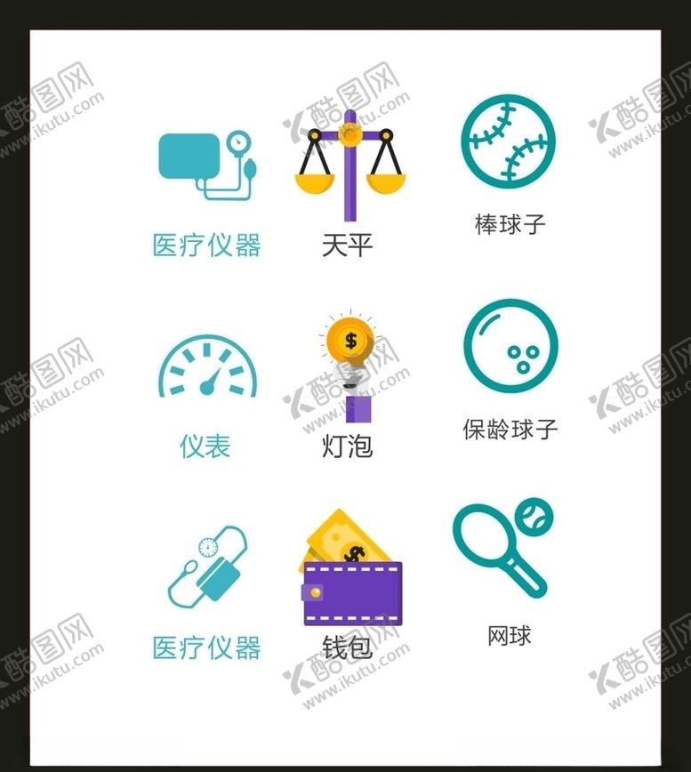 编号：20489409191053296555【酷图网】源文件下载-LOGO标识VI