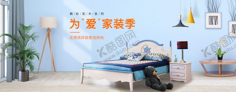 编号：60083110191717119283【酷图网】源文件下载-木质床