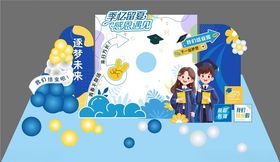 毕业美陈