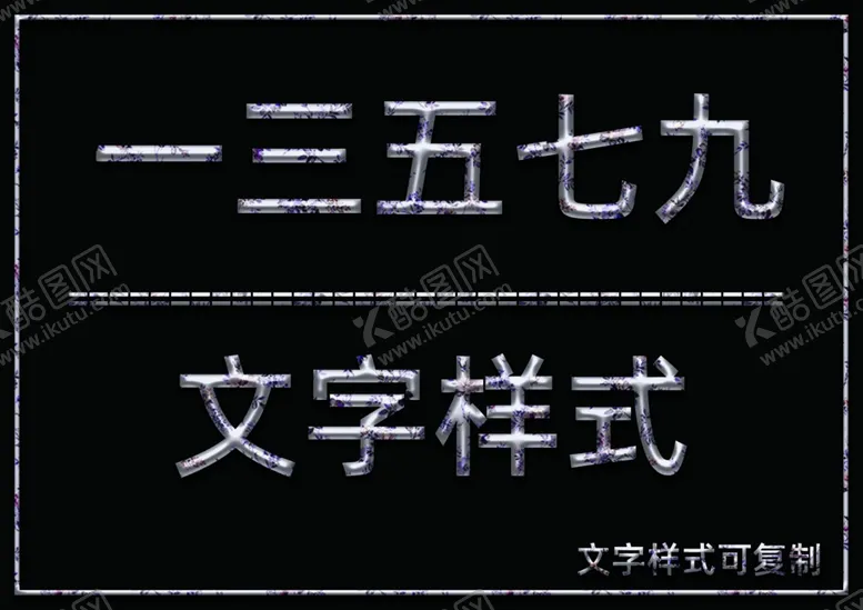 编号：23435806261601002284【酷图网】源文件下载-植物花朵效果样式