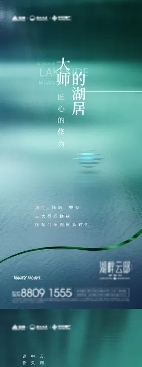湖水价值点