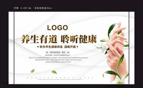 活动行架
