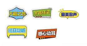 手举牌