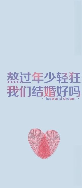 年少有志