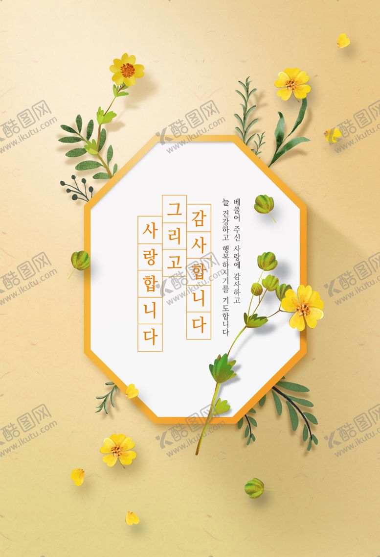 编号：91532010031251212019【酷图网】源文件下载-简约海报