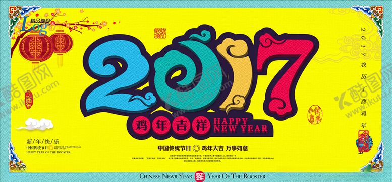 编号：76846606231410094554【酷图网】源文件下载-房地产广告