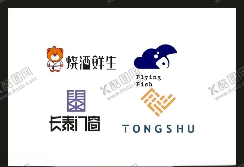 编号：32533506170851498982【酷图网】源文件下载-卡片名片设计