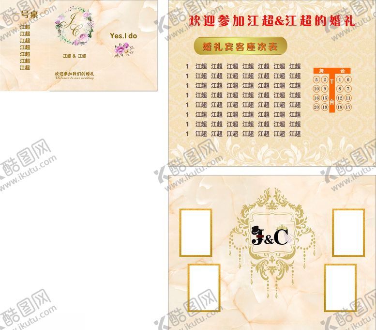 编号：69219709281314493508【酷图网】源文件下载-香槟色背景