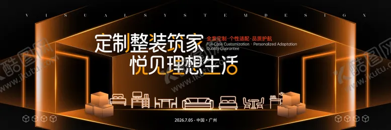 编号：94185805201759432695【酷图网】源文件下载-家居家装主视觉背景板