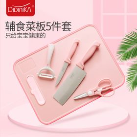 厨具主图