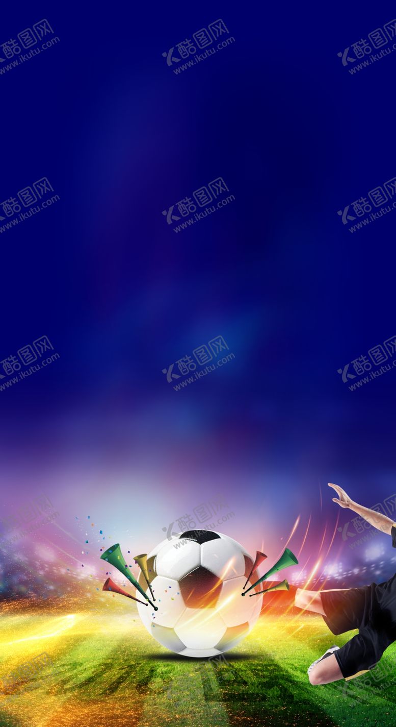 编号：85028910011106321099【酷图网】源文件下载-世界杯