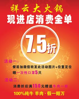 打折卡
