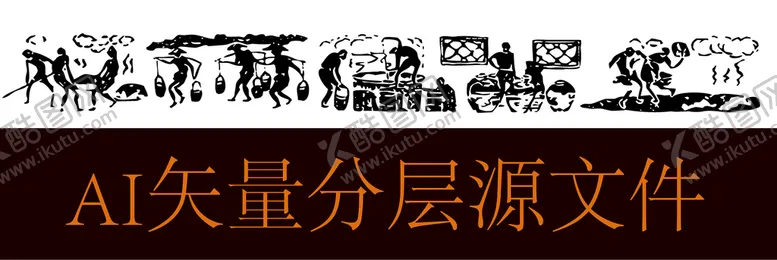 编号：62789109220020387240【酷图网】源文件下载-酿酒过程图