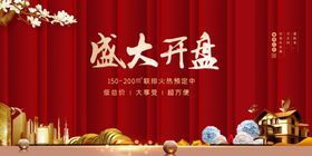 招商