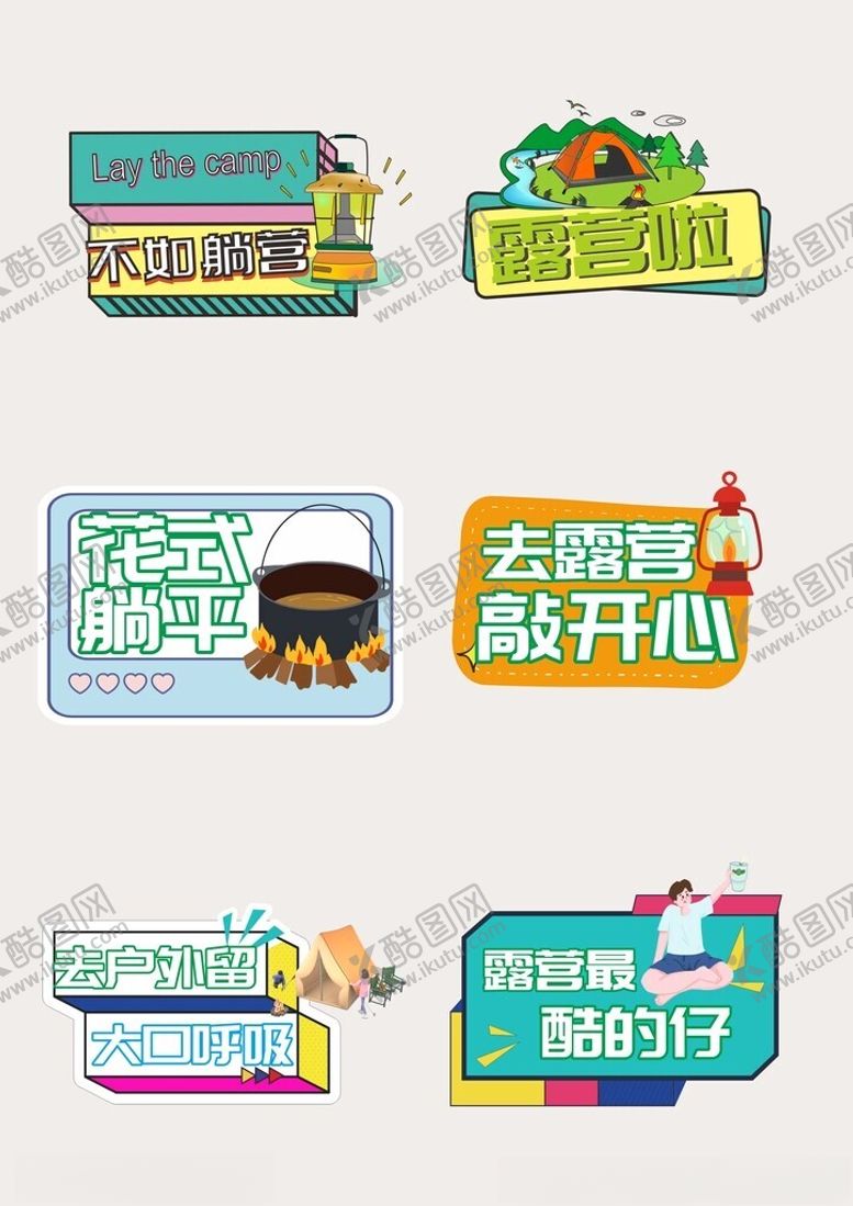 编号：44491812181908266652【酷图网】源文件下载-旅游手举牌