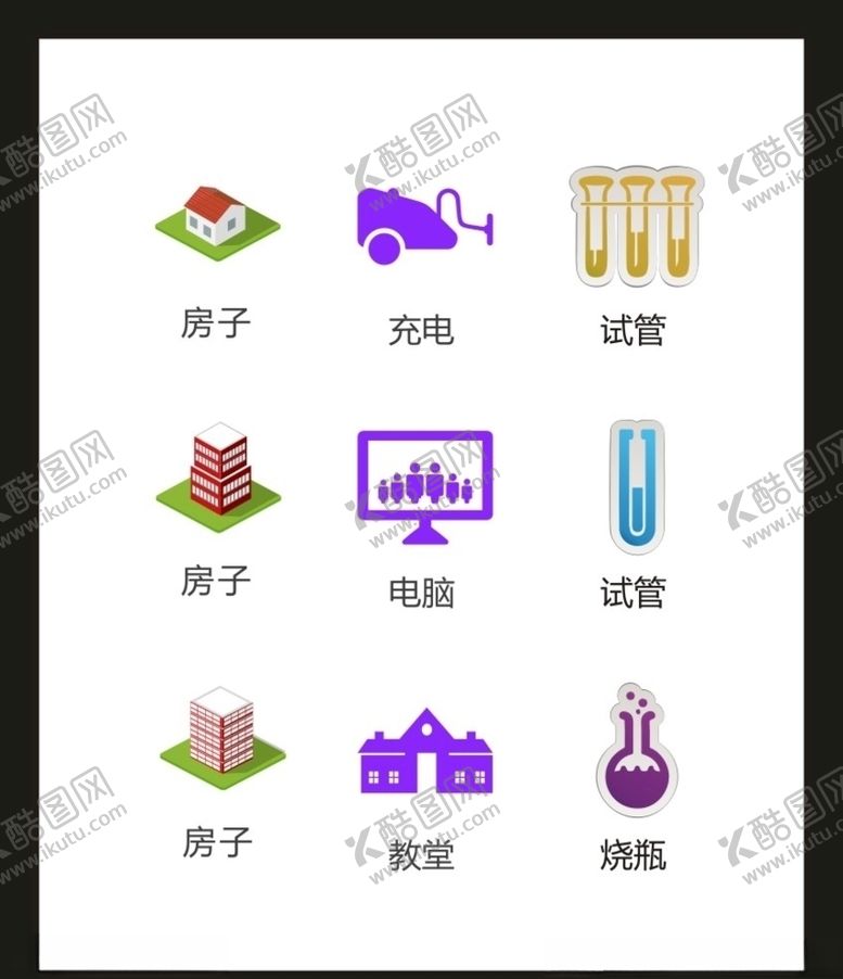 编号：89740406191618391974【酷图网】源文件下载-LOGO标识VI