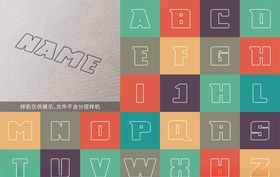 字母艺术字体