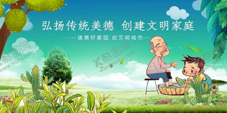 编号：88933804060025161282【酷图网】源文件下载-儿童户外玩耍美好场景