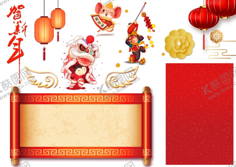 编号：54164109221503419807【酷图网】源文件下载-节日素材