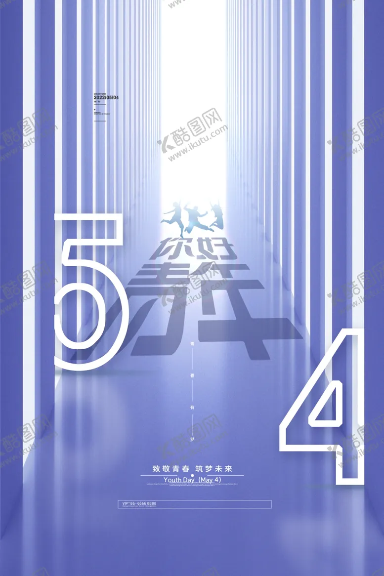 编号：41896711240637266705【酷图网】源文件下载-54青年节创意