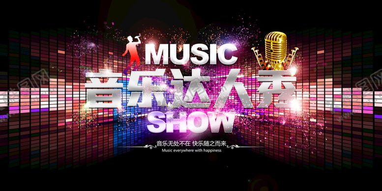 编号：76441110151226442016【酷图网】源文件下载-KTV背景墙