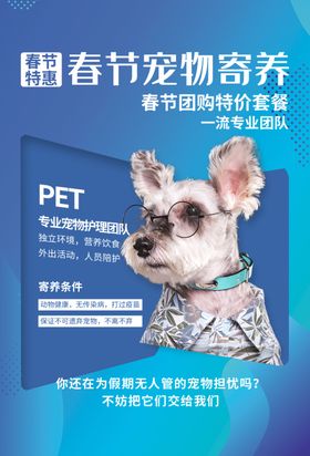 宠物之家
