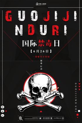 公益海报