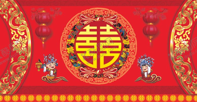 编号：57310009292202415839【酷图网】源文件下载-喜字