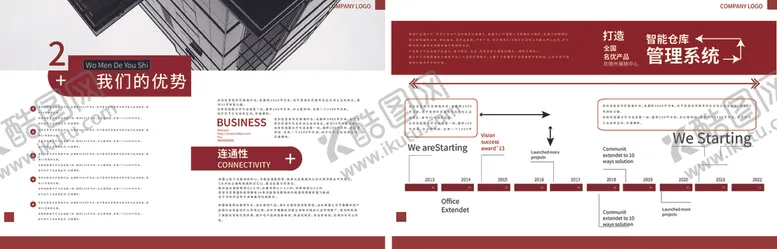 编号：29203905112357012258【酷图网】源文件下载-画册内页
