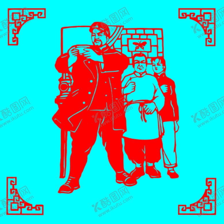 编号：46075110070200291465【酷图网】源文件下载-敬酒剪纸