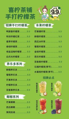 菜单灯箱广告海报价格表