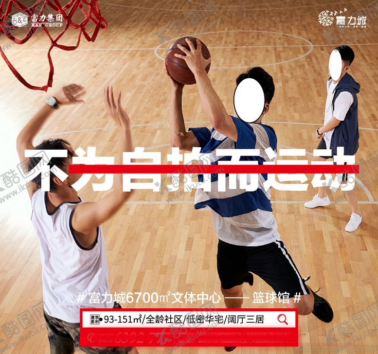 编号：43223509231449122715【酷图网】源文件下载-地产价值点微信图片