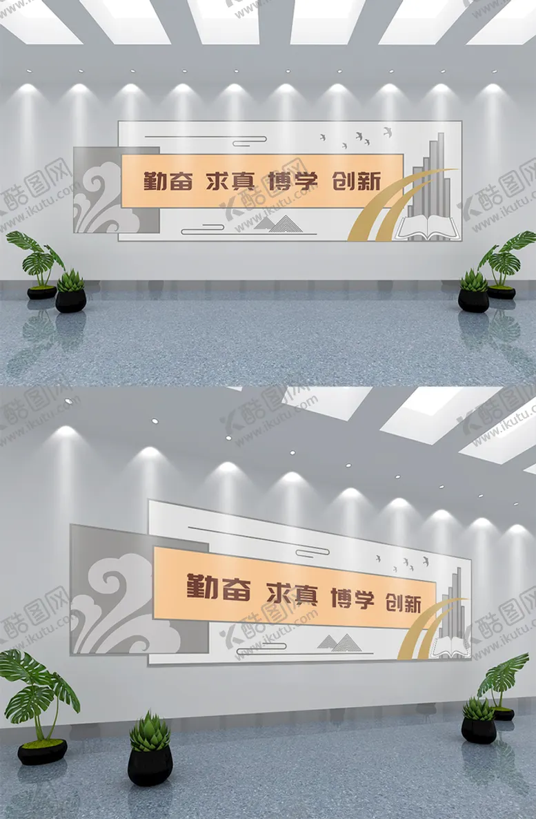 编号：24301609171852420521【酷图网】源文件下载-传统中国风校园文化墙模板