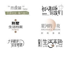 地产公众号标题icon图标