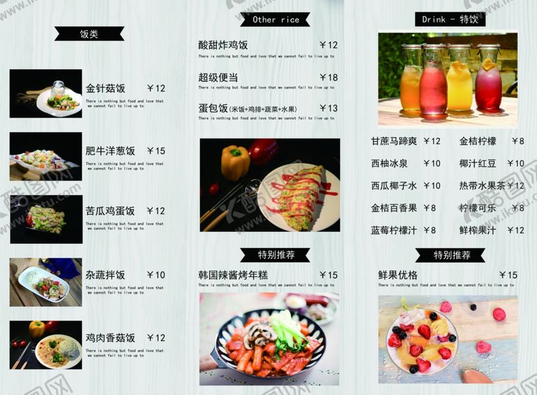 编号：79883509280608113417【酷图网】源文件下载-三折页菜单