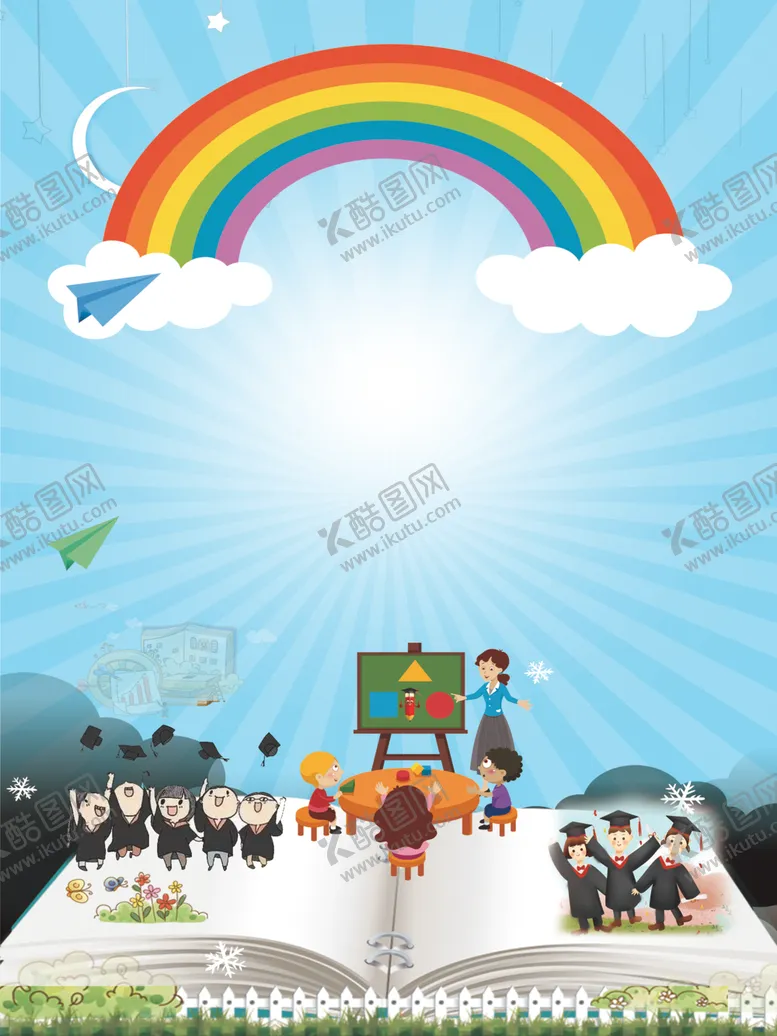 编号：35993005072325476075【酷图网】源文件下载-贡缎锦旗